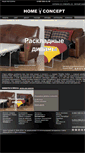 Mobile Screenshot of homeconcept.ru